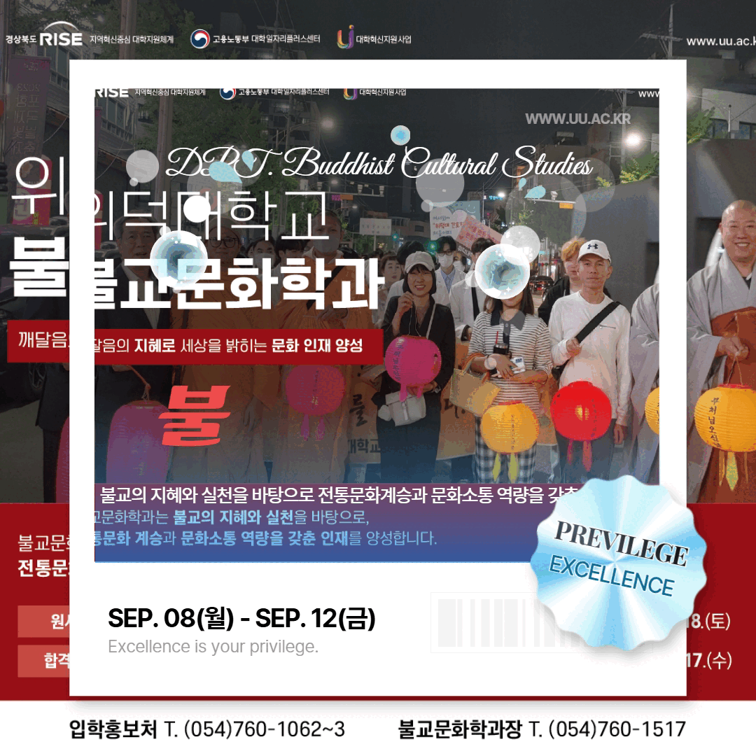 640fb10a382f725808717eb5534e5e7f_1756688576_9666.gif